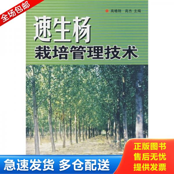 绝版书九成新 售价高于定价