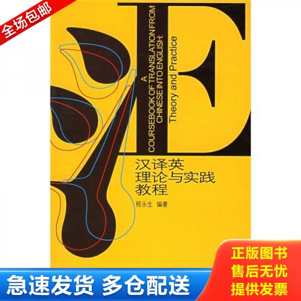 绝版书九成新 售价高于定价