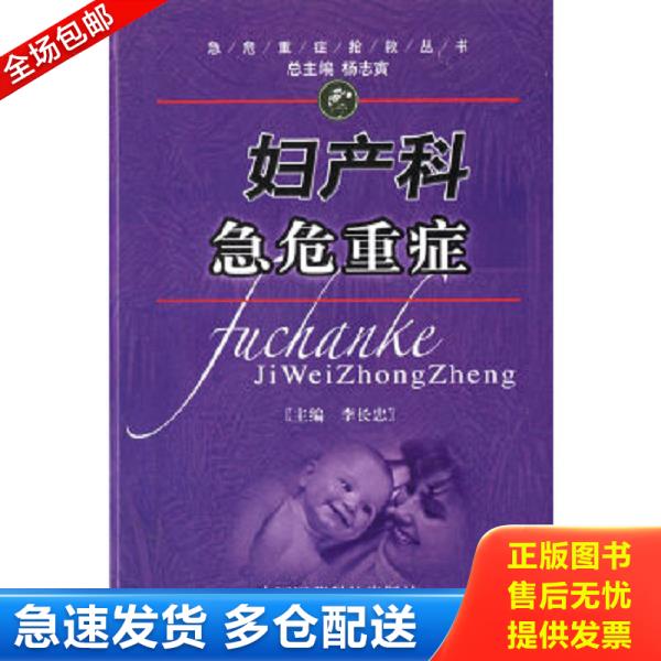 绝版书九成新 售价高于定价