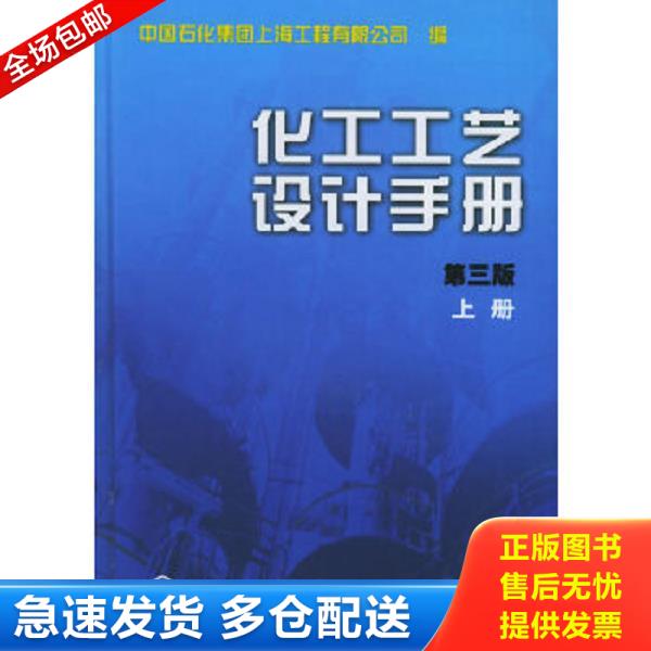 绝版书九成新 售价高于定价