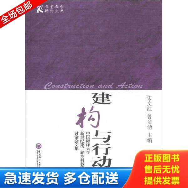 绝版书九成新 售价高于定价
