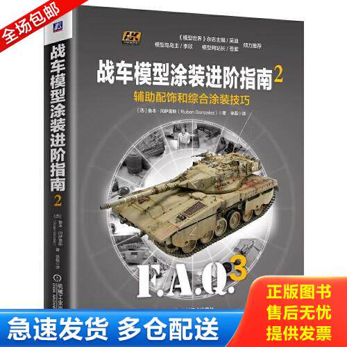 库存绝版九成新 售价高于定价