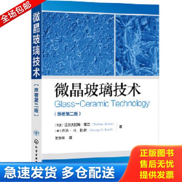 绝版书九成新 售价高于定价