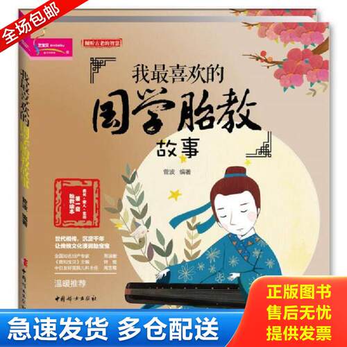 绝版书九成新 售价高于定价