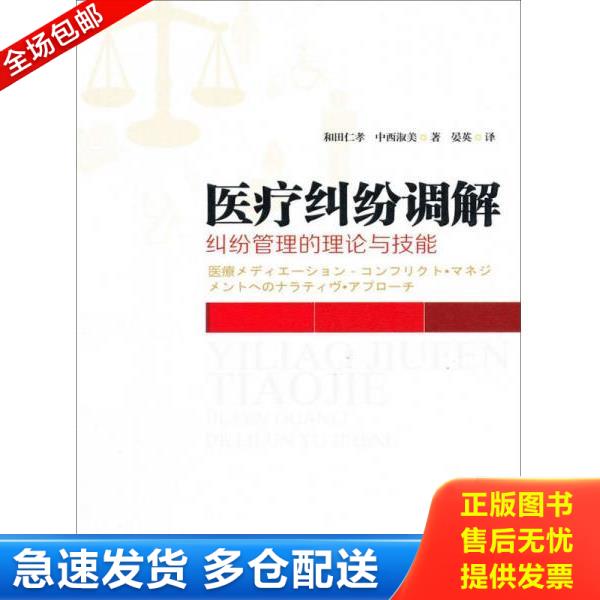 绝版书九成新 售价高于定价