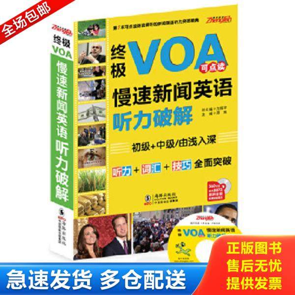 绝版书九成新 售价高于定价
