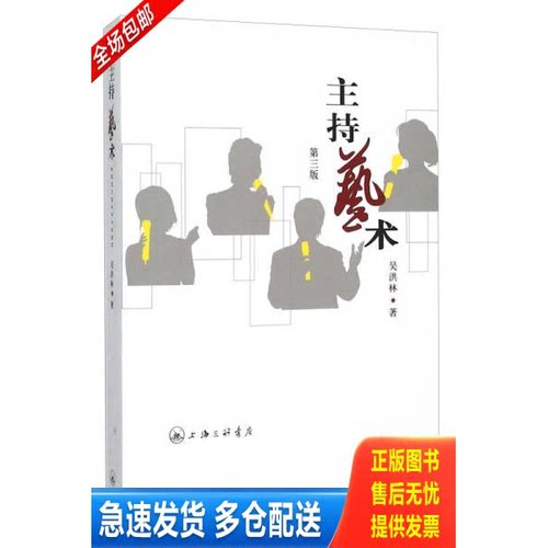 库存绝版九成新 售价高于定价