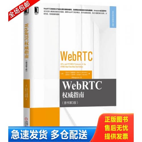 库存绝版九成新 售价高于定价