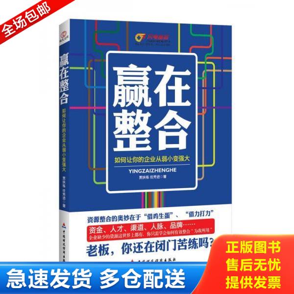 绝版书九成新 售价高于定价