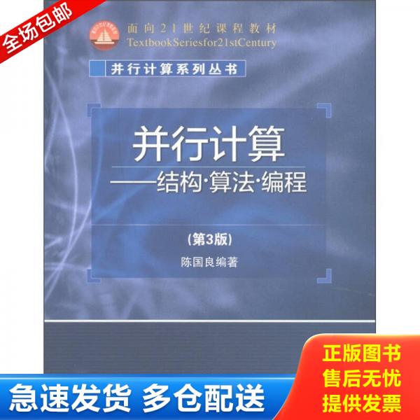 绝版书九成新 售价高于定价