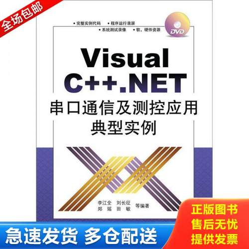 绝版书九成新 售价高于定价