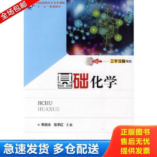 绝版书九成新 售价高于定价