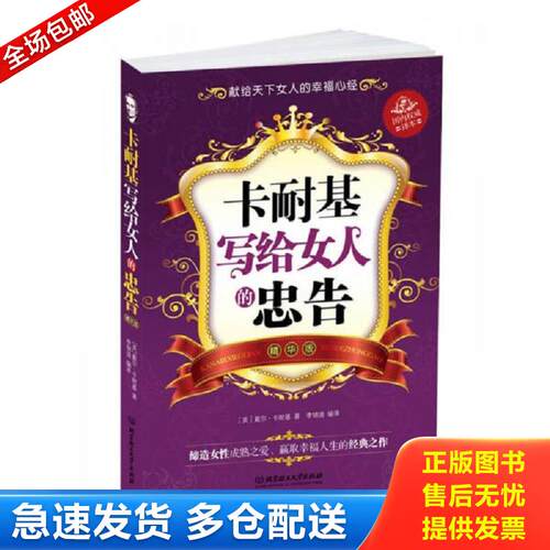 绝版书九成新 售价高于定价