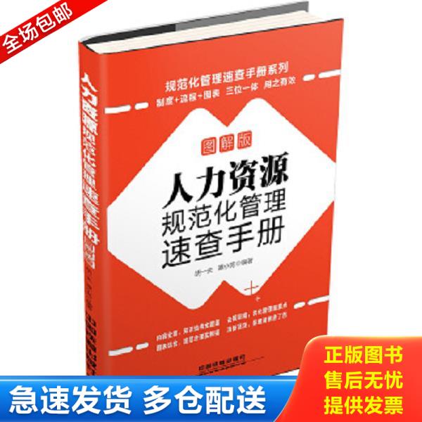 绝版书九成新 售价高于定价