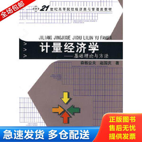 绝版书九成新 售价高于定价