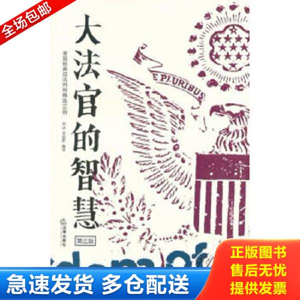 绝版书九成新 售价高于定价