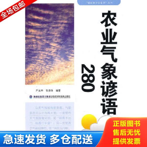 绝版书九成新 售价高于定价