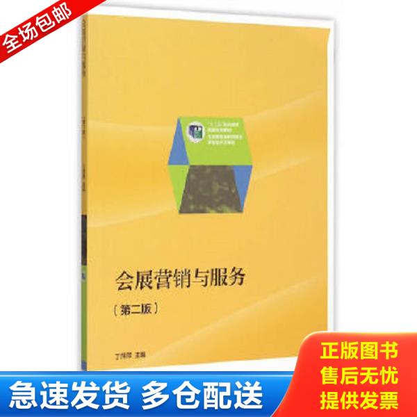 绝版书九成新 售价高于定价