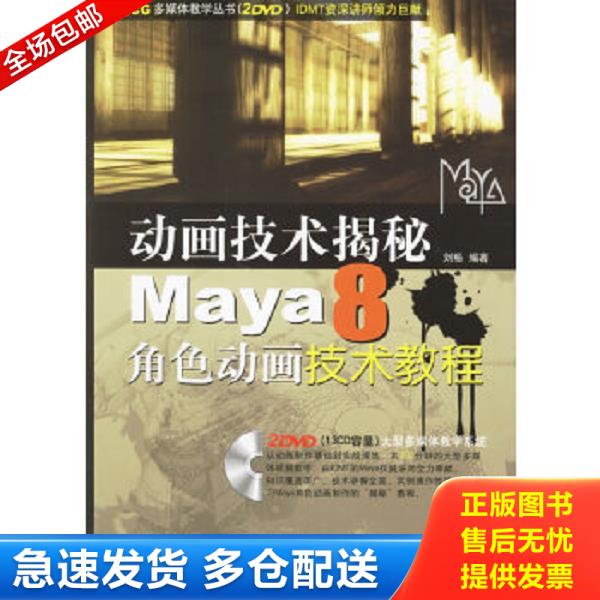 绝版书九成新 售价高于定价