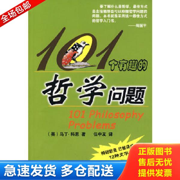 绝版书九成新 售价高于定价