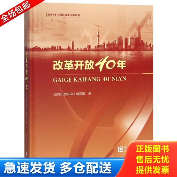绝版书九成新 售价高于定价
