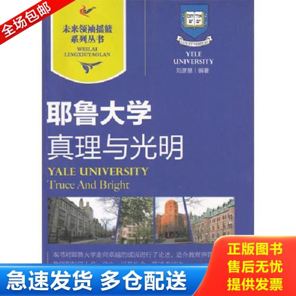 绝版书九成新 售价高于定价