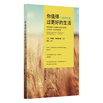 库存绝版九成新 售价高于定价