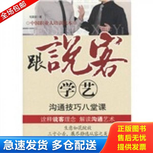 绝版书九成新 售价高于定价
