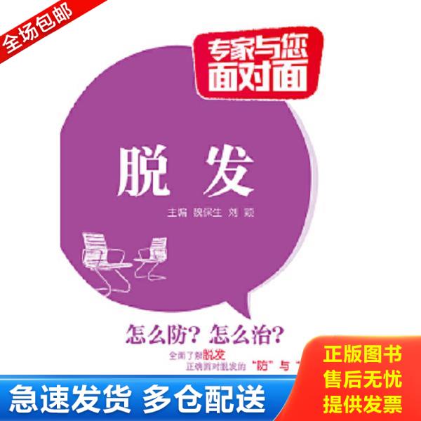 绝版书九成新 售价高于定价