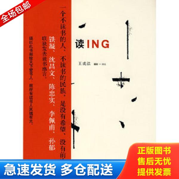 绝版书九成新 售价高于定价