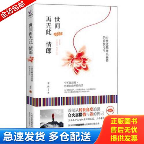 绝版书九成新 售价高于定价