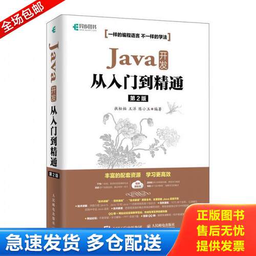 库存绝版九成新 售价高于定价