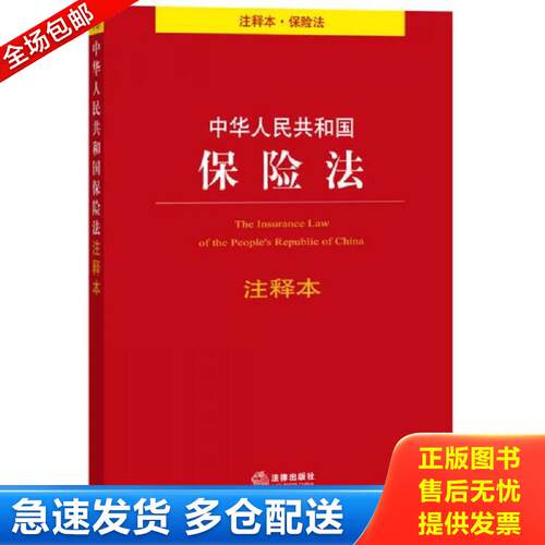 绝版书九成新 售价高于定价