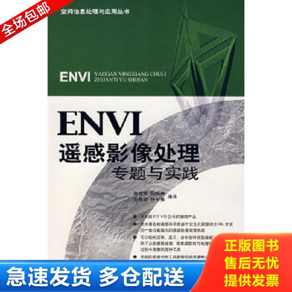 绝版书九成新 售价高于定价