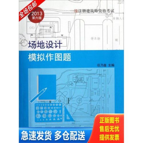 库存绝版九成新 售价高于定价