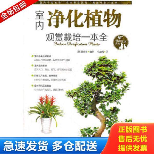 绝版书九成新 售价高于定价