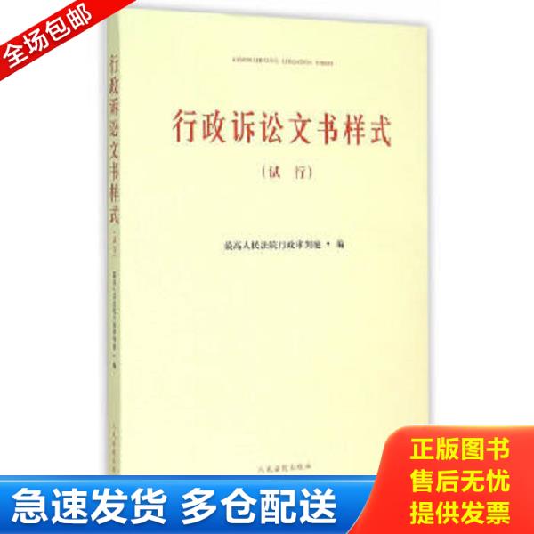 绝版书九成新 售价高于定价