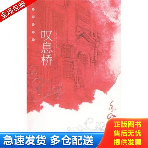绝版书九成新 售价高于定价