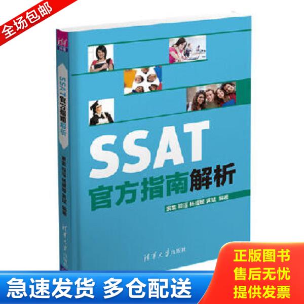 绝版书九成新 售价高于定价