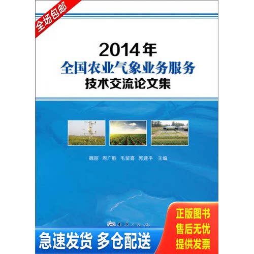 库存绝版九成新 售价高于定价