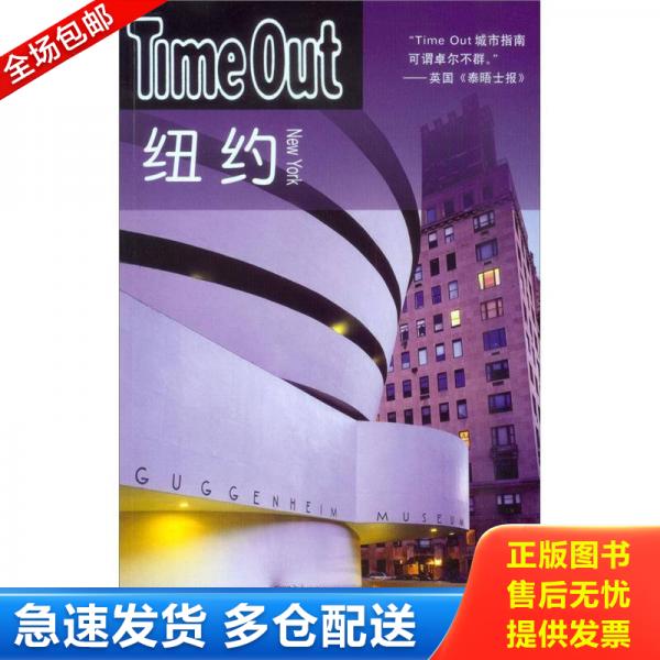 绝版书九成新 售价高于定价