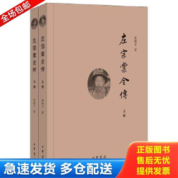 绝版书九成新 售价高于定价