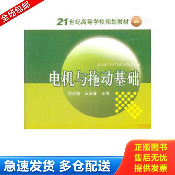 绝版书九成新 售价高于定价