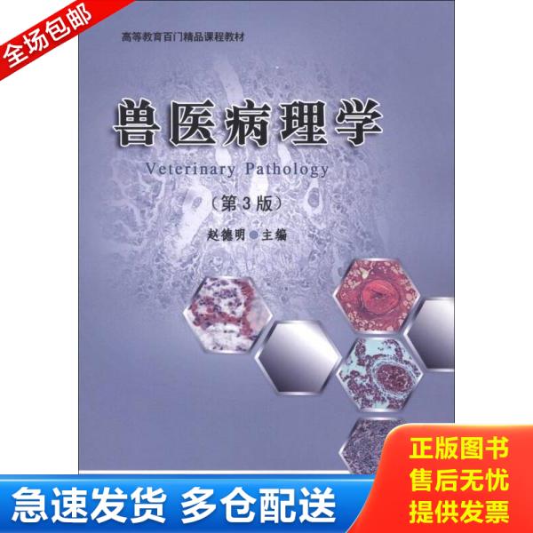 绝版书九成新 售价高于定价