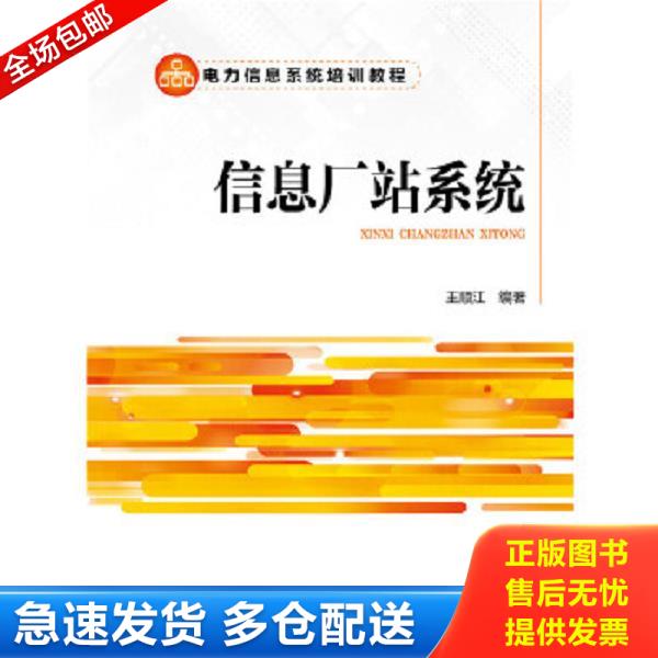 绝版书九成新 售价高于定价