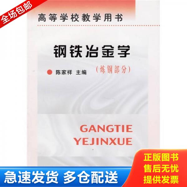 绝版书九成新 售价高于定价