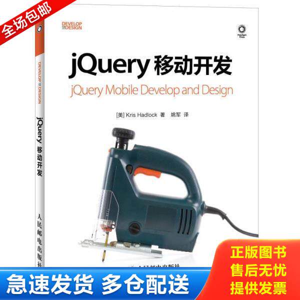 绝版书九成新 售价高于定价