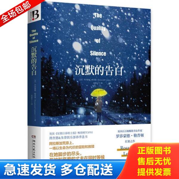 绝版书九成新 售价高于定价