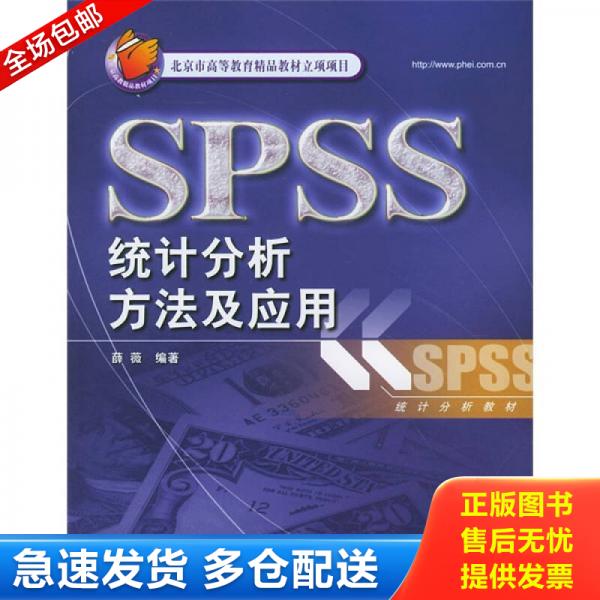 绝版书九成新 售价高于定价