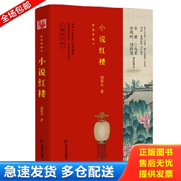 绝版书九成新 售价高于定价